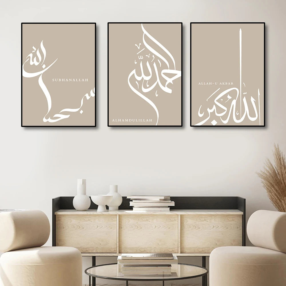 Islamic Calligraphy Allah Arabic Poster Canvas Print Painting Home Decor Arabic Muslim Living Room Bedroom Decoration Wall Art