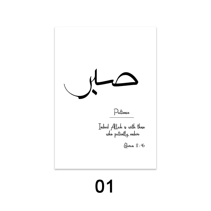 Black and White Minimalist Islamic Quran Calligraphy Printed Posters on Canvas Decorative Painting Picture for Living Room Decor