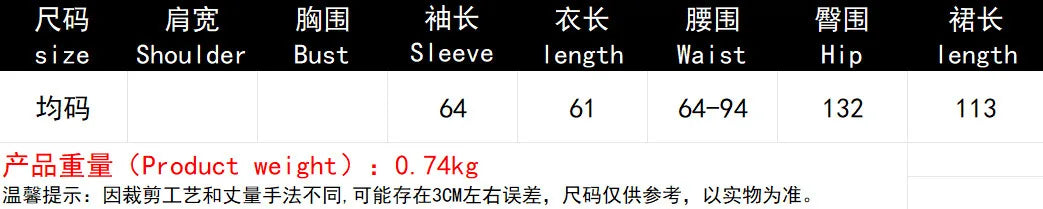 Fashion casual style 2 piece set outfits for women matching sets 2025 new cape shawl style lace up top+pleated skirt maxi dress