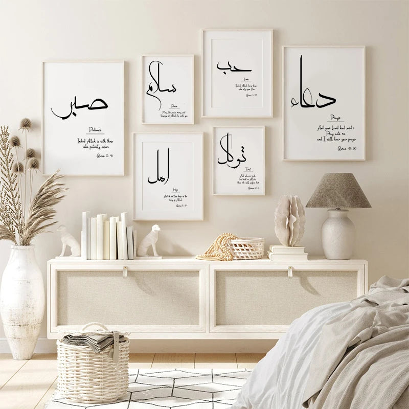 Black and White Minimalist Islamic Quran Calligraphy Printed Posters on Canvas Decorative Painting Picture for Living Room Decor